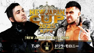 Задник к фильму "NJPW New Japan Cup 2025 - Day 5" #981587