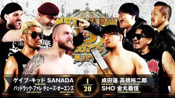 Задник к фильму "NJPW New Japan Cup 2025 - Day 5" #981589