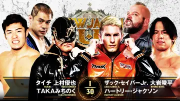 Задник к фильму "NJPW New Japan Cup 2025 - Day 5" #981591