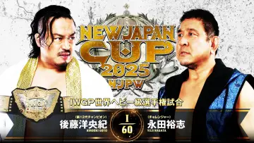 Задник к фильму "NJPW New Japan Cup 2025 - Day 6" #981574