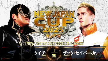 Задник к фильму "NJPW New Japan Cup 2025 - Day 6" #981576