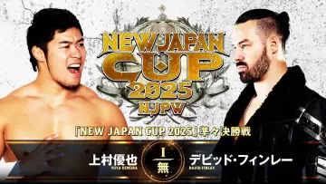 Задник к фильму "NJPW New Japan Cup 2025 - Day 6" #981577