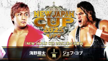 Задник к фильму "NJPW New Japan Cup 2025 - Day 6" #981578