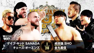 Задник к фильму "NJPW New Japan Cup 2025 - Day 6" #981580