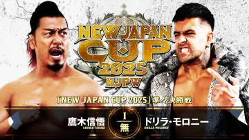 Задник к фильму "NJPW New Japan Cup 2025 - Day 6" #981581