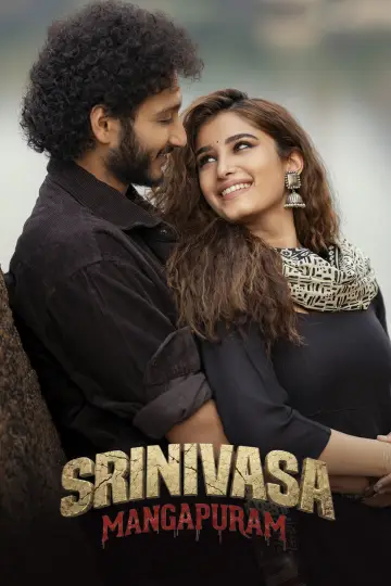 శ్రీనివాస మంగాపురం постер