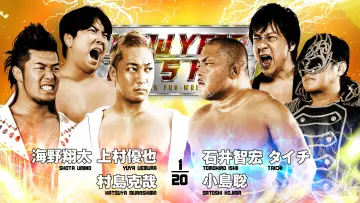 Задник к фильму "NJPW New Year Dash !! 2026" #543190