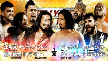 Задник к фильму "NJPW New Year Dash !! 2026" #543195