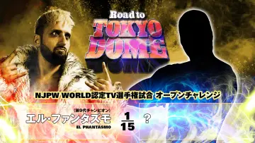 Задник к фильму "NJPW Road to Tokyo Dome 2025 - Day 3" #1191464