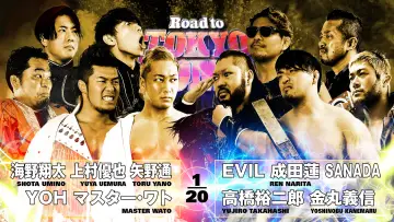 Задник к фильму "NJPW Road to Tokyo Dome 2025 - Day 3" #1191465