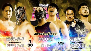 Задник к фильму "NJPW Road to Tokyo Dome 2025 - Day 3" #1191466