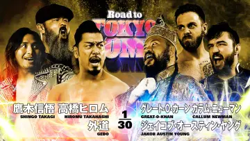 Задник к фильму "NJPW Road to Tokyo Dome 2025 - Day 3" #1191468