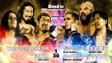 Задник к фильму "NJPW Road to Tokyo Dome 2025 - Day 3" #1191469