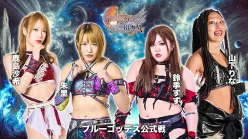 Задник к фильму "第15回 ゴッデス・オブ・スターダム ～タッグリーグ開幕戦～ in KORAKUEN" #975295