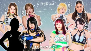 Задник к фильму "第15回 ゴッデス・オブ・スターダム ～タッグリーグ開幕戦～ in KORAKUEN" #975301