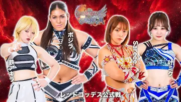 Задник к фильму "第15回 ゴッデス・オブ・スターダム ～タッグリーグ戦～ in HACHINOHE" #972619