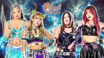Задник к фильму "第15回 ゴッデス・オブ・スターダム ～タッグリーグ戦～ in HACHINOHE" #972621