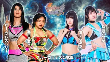 Задник к фильму "第15回 ゴッデス・オブ・スターダム ～タッグリーグ戦～ in IWAKI" #969484