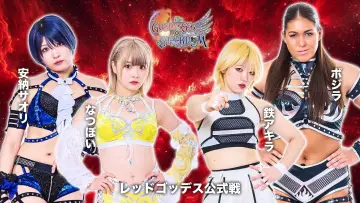 Задник к фильму "第15回 ゴッデス・オブ・スターダム ～タッグリーグ戦～ in KANDAMYOUJIN" #971920