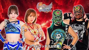Задник к фильму "第15回 ゴッデス・オブ・スターダム ～タッグリーグ戦～ in KANDAMYOUJIN" #971922