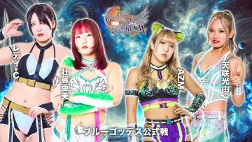 Задник к фильму "第15回 ゴッデス・オブ・スターダム ～タッグリーグ戦～ in KANDAMYOUJIN" #971925