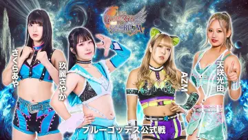 Задник к фильму "第15回 ゴッデス・オブ・スターダム ～タッグリーグ戦～ in KYOTO" #971429