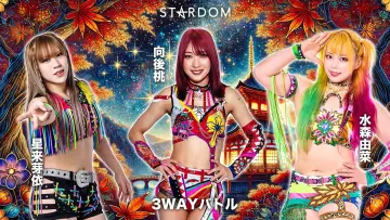 Задник к фильму "第15回 ゴッデス・オブ・スターダム ～タッグリーグ戦～ in KYOTO" #971432