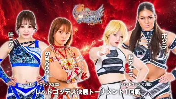 Задник к фильму "第15回 ゴッデス・オブ・スターダム ～タッグリーグ決勝トーナメント～ in OSAKA" #974527