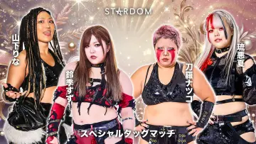 Задник к фильму "第15回 ゴッデス・オブ・スターダム ～タッグリーグ決勝トーナメント～ in OSAKA" #974528