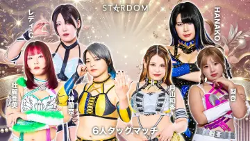 Задник к фильму "第15回 ゴッデス・オブ・スターダム ～タッグリーグ決勝トーナメント～ in OSAKA" #974530