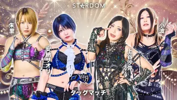 Задник к фильму "第15回 ゴッデス・オブ・スターダム ～タッグリーグ決勝トーナメント～ in OSAKA" #974533