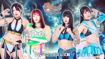 Задник к фильму "第15回 ゴッデス・オブ・スターダム ～タッグリーグ戦～ in SAPPORO Day1" #973294