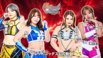 Задник к фильму "第15回 ゴッデス・オブ・スターダム ～タッグリーグ戦～ in SAPPORO Day1" #973297