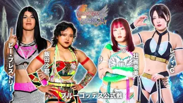 Задник к фильму "第15回 ゴッデス・オブ・スターダム ～タッグリーグ戦～ in SENDAI" #971530