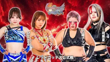 Задник к фильму "第15回 ゴッデス・オブ・スターダム ～タッグリーグ戦～ in SENDAI" #971531