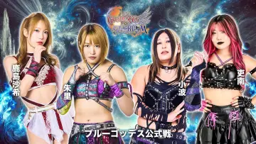 Задник к фильму "第15回 ゴッデス・オブ・スターダム ～タッグリーグ戦～ in SENDAI" #971534