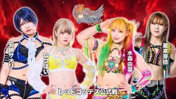 Задник к фильму "第15回 ゴッデス・オブ・スターダム ～タッグリーグ戦～ in SENDAI" #971536