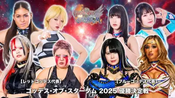 Задник к фильму "第15回 ゴッデス・オブ・スターダム ～タッグリーグ優勝決定戦～ in HAMAMATSU" #972987