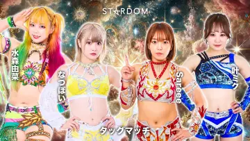 Задник к фильму "第15回 ゴッデス・オブ・スターダム ～タッグリーグ優勝決定戦～ in HAMAMATSU" #972988