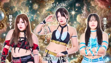 Задник к фильму "第15回 ゴッデス・オブ・スターダム ～タッグリーグ優勝決定戦～ in HAMAMATSU" #972989