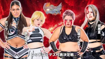 Задник к фильму "第15回 ゴッデス・オブ・スターダム ～タッグリーグ優勝決定戦～ in HAMAMATSU" #972991