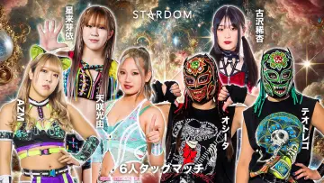Задник к фильму "第15回 ゴッデス・オブ・スターダム ～タッグリーグ優勝決定戦～ in HAMAMATSU" #972992