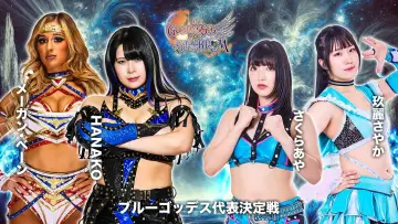 Задник к фильму "第15回 ゴッデス・オブ・スターダム ～タッグリーグ優勝決定戦～ in HAMAMATSU" #972995