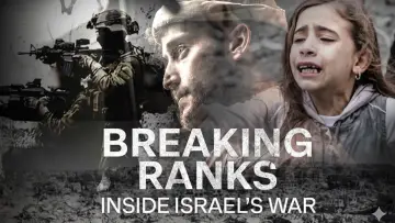 Задник к фильму "Breaking Ranks: Inside Israel