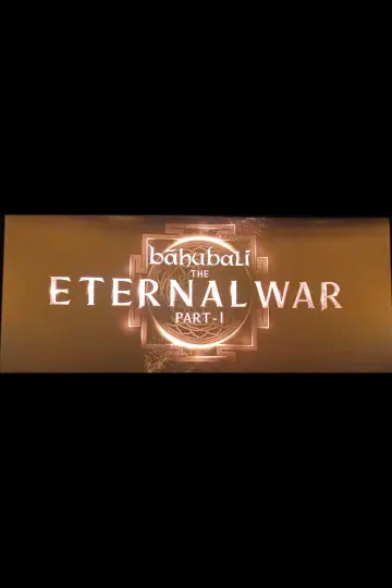 Постер к фильму "Bāhubali: The Eternal War — Part 1" #856640
