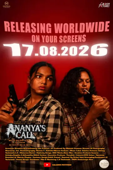 Постер к фильму "Ananya