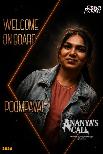 Постер к фильму "Ananya
