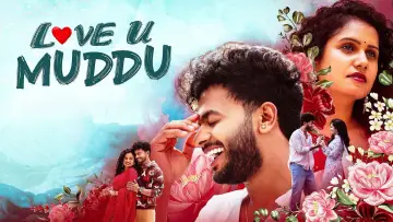 Задник к фильму "Love U Muddu" #662583