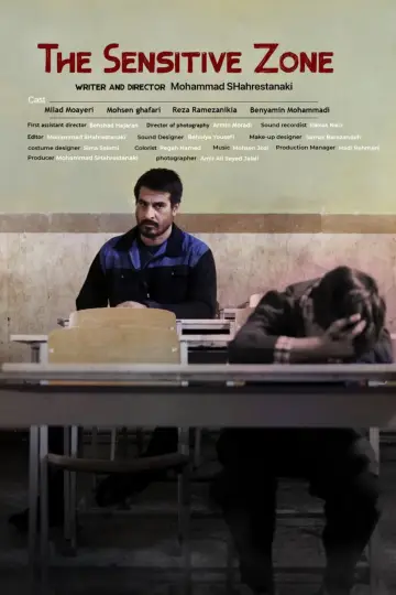 Постер к фильму "منطقه حساس" #1152074