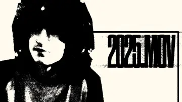 Задник к фильму "2025.mov" #543145